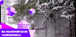 13 ФЕВРАЛЯ «ЛЫЖНЯ РОССИИ 2021»