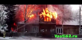 Пожар в центре Богучан! Догорает дотла здание бывшего Химлесхоза.