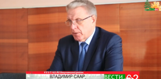 Пожары. Основная тема на совещании комиссии по ЧС в районной администрации.