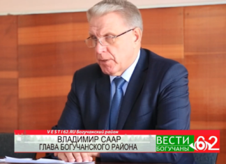 Пожары. Основная тема на совещании комиссии по ЧС в районной администрации.