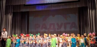 «Радуга», как символ наступающей весны.