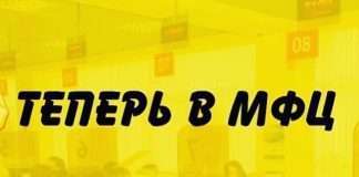 Важно! В Богучанах закрывается налоговая служба.