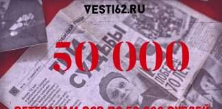 Помощь ветеранам ВОВ. В этом году Ветераны Великой Отечественной войны получат по 50 тысяч рублей.