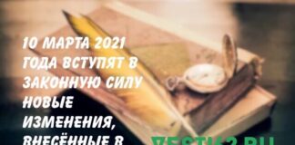 С 10 марта все заведения общественного питания станут работать без временных ограничений с соблюдением расстановки столов на расстоянии 1,5 м.