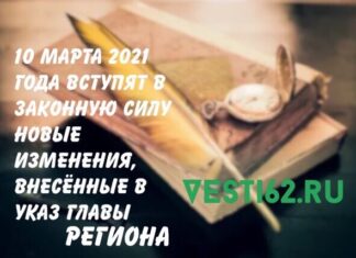 С 10 марта все заведения общественного питания станут работать без временных ограничений с соблюдением расстановки столов на расстоянии 1,5 м.