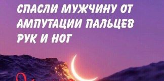 В Богучанах спасли мужчину от ампутации пальцев.