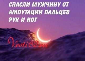 В Богучанах спасли мужчину от ампутации пальцев.
