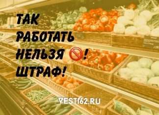 Самовольное предпринимательство. По постановлению прокуратуры Богучанского района на индивидуального предпринимателя наложен штраф за эксплуатацию самовольного общепита.