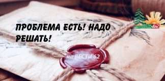 Письмо в личку. «Продавец обсчитывает покупателя, что делать?»