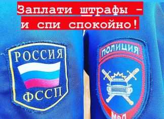 ГИБДД по Богучанскому району напоминают: неуплата штрафов по линии ГИБДД может повлечь за собой арест имущества.