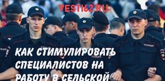 В сельские отделы внутренних дел полицейских будут заманивать выделами земли.
