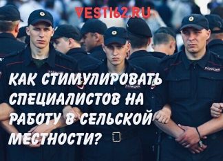 В сельские отделы внутренних дел полицейских будут заманивать выделами земли.