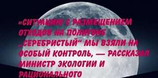 Ситуацию с ввозом опасных отходов в Красноярский край под контроль! Так уж сложилось, что наша редакция в числе первых отреагировала на пост представителя общественной палаты Сергея Волкова в сети интернет. Общественный деятель поделился информацией, что в регионе планируется захоронение 900 тонн опасного груза. Сегодня электронное издание newsIab опубликовало следующую информацию:
