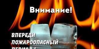 Уважаемые жители Богучанского района!