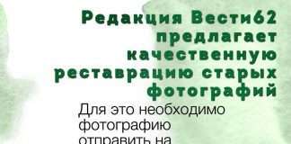 На правах рекламы