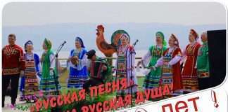 30 лет исполнилось коллективу народному, горячо любимому ансамблю «Русская песня»!