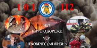 В Красноярском крае в целом за прошедшие время текущего года произошло 1270 пожаров (АППГ -1312), при которых произошла гибель 83 человек (АППГ – 61), травмировано 50 человек (АППГ-52)