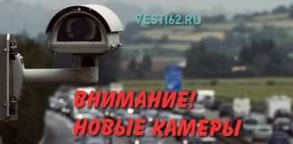 И не благодарите! Информация для водителей. Сегодня 17 апреля заработали новые камеры видеофиксации.