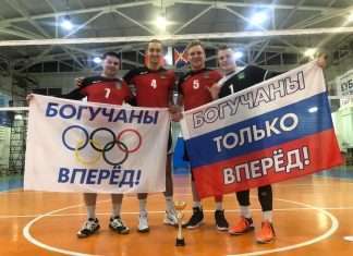 Уверенное первое место волейболистов Богучанского района!