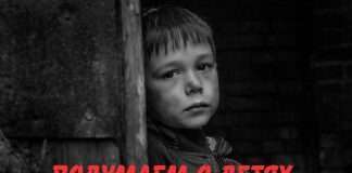 В Красноярском крае программа добровольческого наставничества поможет детям из «группы риска»