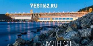 5 млн рублей на создание арки в Кодинске выделит Богучанская ГЭС