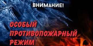 Уважаемые жители Богучанского района!