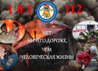 В Красноярском крае в целом за прошедшие время текущего года произошло