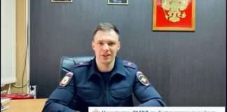 Начальник Отдела МВД России по Богучанскому району майор полиции Александр Егоров обратился к гражданам с призывом не принимать участие в несанкционированных массово-публичных мероприятиях.