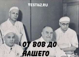 От Великой Отечественной до настоящего времени-Мазь Вишневского. Изобретение, которое применялось при лечении ран в тяжкие годы войны.