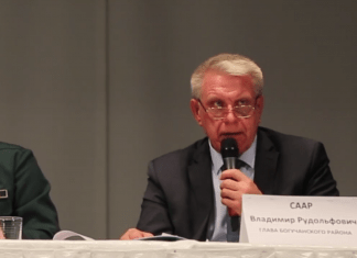 Глава района Владимир Саар о задачах на период пожароопасного сезона 2021 в Богучанском районе.