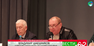 «Изменения сделаны, значит надо спрашивать!»-советник Губернатора Владимир Шаешников