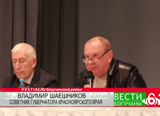 Лесная тема. Борьба с пожарами продолжается. Богучаны посетили высокопоставленные чиновники.