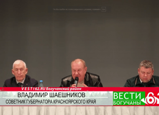 Об отходах лесопиления. В продолжении лесной темы. Советник Губернатора Красноярского края.