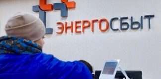 ПАО «Красноярскэнергосбыт» отреагировал на сложившуюся ситуацию и дал официальное обращение на новостных страницах Вести 62.