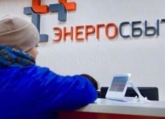 ПАО «Красноярскэнергосбыт» отреагировал на сложившуюся ситуацию и дал официальное обращение на новостных страницах Вести 62.