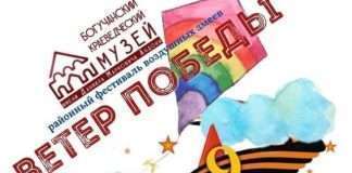 Внимание! Информация Богучанского краеведческого музея!