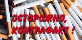 В Богучанах выявили поддельные сигареты.
