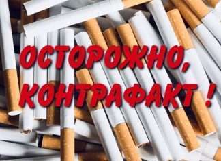 В Богучанах выявили поддельные сигареты.