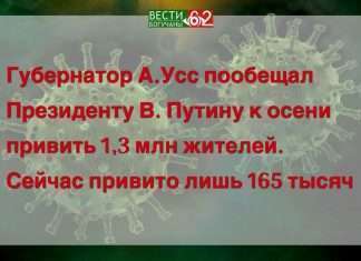 Вакцинированных будет больше уже к осени.