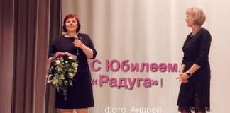 Хореографическому ансамблю «Радуга» исполнилось целых 30 лет!