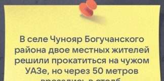 В селе Чунояр двое мужчин врезались в столб на угнанном грузовике.