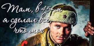 Как будет отмечаться 76-я годовщина Победы в Великой Отечественной войне?