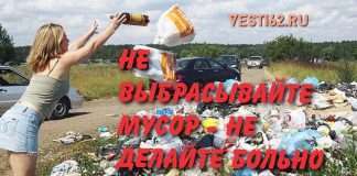Услышьте нас!