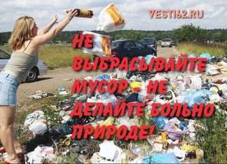 Услышьте нас!