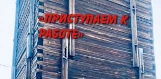 Начало новых дел.