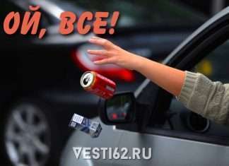 10 тысяч за брошенный мусор из авто.