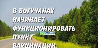 Внимание! 29 июня с понедельника по пятницу начинает работу пункт вакцинации по адресу пер.Больничный 10 (отделение СМП)В здании бывшей детской поликлиники.