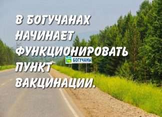 Внимание! 29 июня с понедельника по пятницу начинает работу пункт вакцинации по адресу пер.Больничный 10 (отделение СМП)В здании бывшей детской поликлиники.