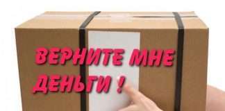 В Богучанском районе ИП Тафий Н.А. вернет в шестикратном размере денежные средства за аккумулятор ненадлежащего качества, -сообщает краевое отделение Роспотребнадзора.