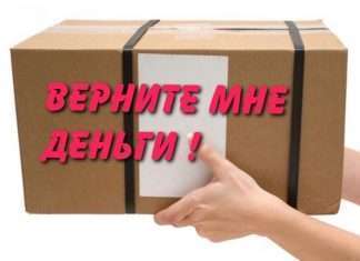 В Богучанском районе ИП Тафий Н.А. вернет в шестикратном размере денежные средства за аккумулятор ненадлежащего качества, -сообщает краевое отделение Роспотребнадзора.